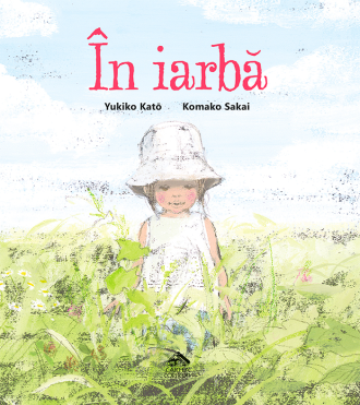 În iarbă – Yukiko Katō, Komako Sakai